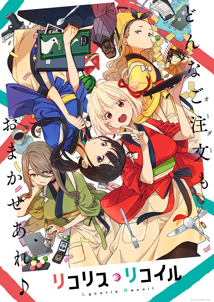 Lycoris Recoil Cover Lycoris Recoil Cover